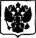 Приказ Росстандарта №1291 от 09.06.2017, https://oei-analitika.ru