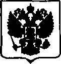 Приказ Росстандарта №1298 от 09.06.2017, https://oei-analitika.ru