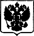 Приказ Росстандарта №1179 от 02.06.2017, https://oei-analitika.ru