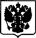 Приказ Росстандарта №1224 от 07.06.2017, https://oei-analitika.ru