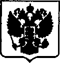 Приказ Росстандарта №1225 от 07.06.2017, https://oei-analitika.ru