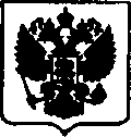 Приказ Росстандарта №1238 от 07.06.2017, https://oei-analitika.ru