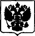 Приказ Росстандарта №1237 от 07.06.2017, https://oei-analitika.ru