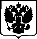Приказ Росстандарта №1300 от 09.06.2017, https://oei-analitika.ru
