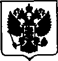 Приказ Росстандарта №1315 от 09.06.2017, https://oei-analitika.ru