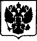 Приказ Росстандарта №1201 от 06.06.2017, https://oei-analitika.ru