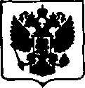 Приказ Росстандарта №1339 от 19.06.2017, https://oei-analitika.ru