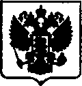 Приказ Росстандарта №1351 от 19.06.2017, https://oei-analitika.ru