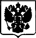 Приказ Росстандарта №1393 от 22.06.2017, https://oei-analitika.ru