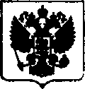 Приказ Росстандарта №1392 от 22.06.2017, https://oei-analitika.ru