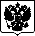Приказ Росстандарта №1437 от 04.07.2017, https://oei-analitika.ru