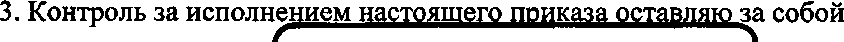 Приказ Росстандарта №1432 от 29.06.2017, https://oei-analitika.ru