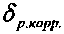 Приказ Росстандарта №1464 от 04.07.2017, https://oei-analitika.ru