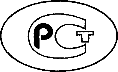 Приказ Росстандарта №795 от 23.06.2016, https://oei-analitika.ru