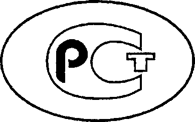 Приказ Росстандарта №795 от 23.06.2016, https://oei-analitika.ru