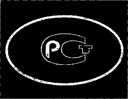 Приказ Росстандарта №795 от 23.06.2016, https://oei-analitika.ru