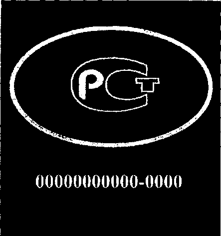 Приказ Росстандарта №795 от 23.06.2016, https://oei-analitika.ru
