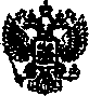 Приказ Росстандарта №1930 от 20.12.2016, https://oei-analitika.ru