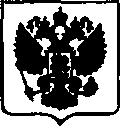 Приказ Росстандарта №1487 от 05.07.2017, https://oei-analitika.ru