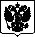 Приказ Росстандарта №1523 от 10.07.2017, https://oei-analitika.ru