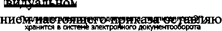 Приказ Росстандарта №1524 от 10.07.2017, https://oei-analitika.ru 