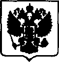 Приказ Росстандарта №1534 от 12.07.2017, https://oei-analitika.ru