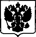 Приказ Росстандарта №1338 от 19.06.2017, https://oei-analitika.ru