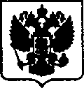 Приказ Росстандарта №1540 от 14.07.2017, https://oei-analitika.ru