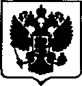 Приказ Росстандарта №1544 от 17.07.2017, https://oei-analitika.ru
