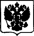 Приказ Росстандарта №1550 от 17.07.2017, https://oei-analitika.ru
