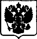 Приказ Росстандарта №1566 от 18.07.2017, https://oei-analitika.ru