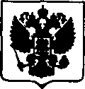 Приказ Росстандарта №1571 от 19.07.2017, https://oei-analitika.ru