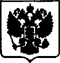 Приказ Росстандарта №1575 от 19.07.2017, https://oei-analitika.ru