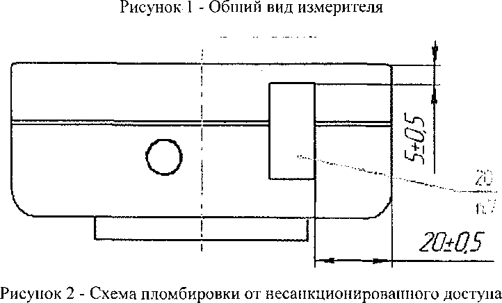 Приказ Росстандарта №1603 от 20.07.2017, https://oei-analitika.ru