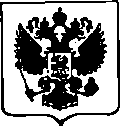 Приказ Росстандарта №1633 от 27.07.2017, https://oei-analitika.ru