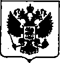 Приказ Росстандарта №1634 от 27.07.2017, https://oei-analitika.ru