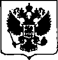 Приказ Росстандарта №1644 от 28.07.2017, https://oei-analitika.ru