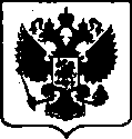 Приказ Росстандарта №1669 от 01.08.2017, https://oei-analitika.ru