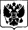Приказ Росстандарта №1693 от 07.08.2017, https://oei-analitika.ru