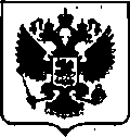Приказ Росстандарта №1649 от 31.07.2017, https://oei-analitika.ru