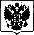 Приказ Росстандарта №1650 от 31.07.2017, https://oei-analitika.ru