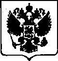 Приказ Росстандарта №1664 от 01.08.2017, https://oei-analitika.ru
