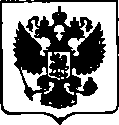 Приказ Росстандарта №1712 от 09.08.2017, https://oei-analitika.ru