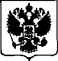 Приказ Росстандарта №1683 от 03.08.2017, https://oei-analitika.ru