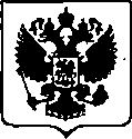 Приказ Росстандарта №1665 от 01.08.2017, https://oei-analitika.ru