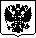 Приказ Росстандарта №1667 от 01.08.2017, https://oei-analitika.ru