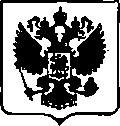 Приказ Росстандарта №1654 от 01.08.2017, https://oei-analitika.ru