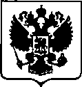 Приказ Росстандарта №1653 от 01.08.2017, https://oei-analitika.ru