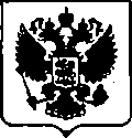 Приказ Росстандарта №1659 от 01.08.2017, https://oei-analitika.ru