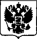 Приказ Росстандарта №1663 от 01.08.2017, https://oei-analitika.ru